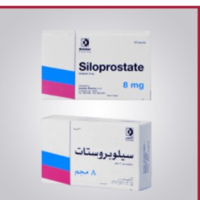 Siloprostate 8 mg