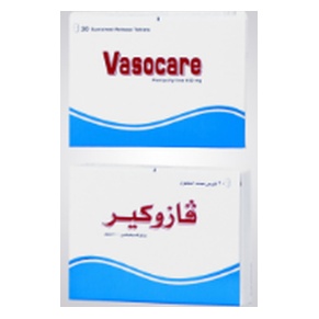 Vasocare 400 mg
S.R tab.
Pentoxifylline 400 mg