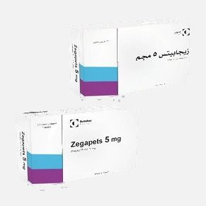 Zegapets 5 mg